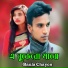 Baula Chayon