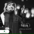 Rashed Al Majid
