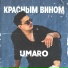 Umaro