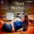 Virendra Patil