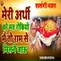 Richa