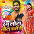 Pankaj Singh