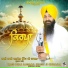 Ragi Bhai Jagmail Singh Ji Chhajla (Sunam Wale)