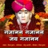 Deepak Kumar