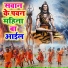 Pintu Kumar Raj