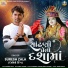 Suresh Zala
