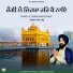 Lovepreet Singh Bhangu