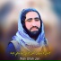 Wali Ullah Jan