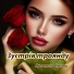 Ярослав Смаль