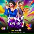 Sanjay Premi