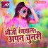 Priya Singh Rajput