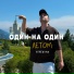 Копёнкин