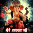 Azad Machgariya
