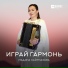 Мадина Кайтмазова