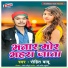 Rohit Babu