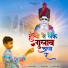 Nivaan Oswal