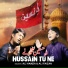 Ali Hamza feat. Ali Faizan