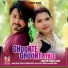 VIJAY LOHRA, Suman Gupta