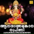 B.Parvathi