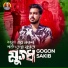 Gogon sakib feat. AH Turjo