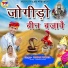 Pawan Poonia