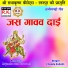 Chandu Kshatri