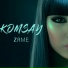 Komsay