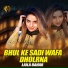 Laila Bahar