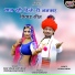Vijay Singh Rajpurohit, Priyanka Rajpurohit