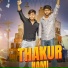 Neeraj Thakur feat. Royal Gaurav Thakur