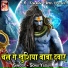 Sonu Yadav