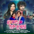 Mantu Chhuria, Ankita Patra
