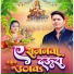 Shubham Pratap Singh