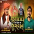 Viram Madhapar