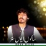 Irfan Malik