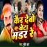 Mukesh R