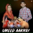 Vinod Gadli, Mukesh Fouji
