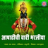 L Padmaja