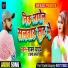 Rajan Yadav