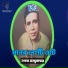 Tapan Mujumder