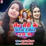 M Rani Raj