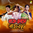 Subhash Singha Roy