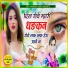 Devishankar Saini