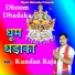 Kundan Raja