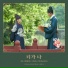 브로맨스 (VROMANCE)