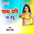 Pankaj Lal