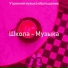 Утренняя музыка обольщение