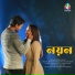 Rehaan Rasul, Mouli Majumder