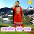 ASMEENA