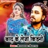 Awadhesh Aaryan